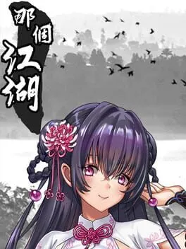  The World of Gangs  cover