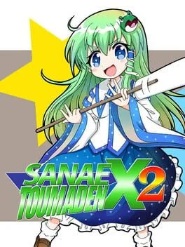  Sanae Toumaden X2  cover