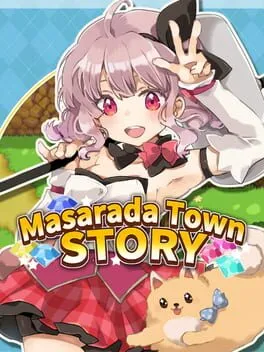  マサラダタウン物語  cover