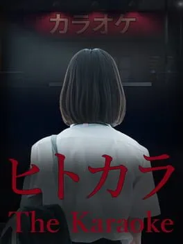  The Karaoke  cover