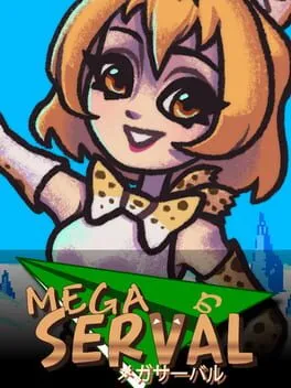  Mega Serval  cover