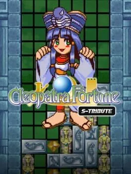  クレオパトラフォーチュン S トリビュート  cover
