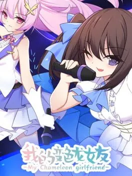  My Chameleon Girlfriend  cover