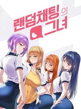  Random Chat  cover