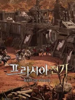  Wars of Prasia  cover