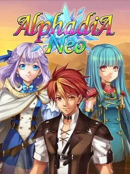  アルファディア ネオ  cover