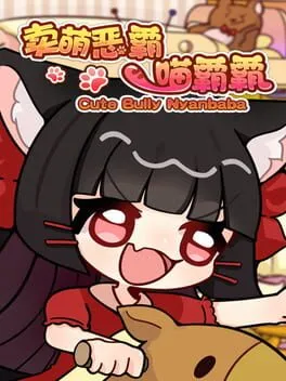  Cute Bully Nyanbaba  cover