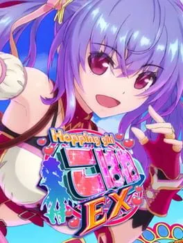  ホッピングガールこはね EX  cover