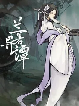  兰若异谭  cover