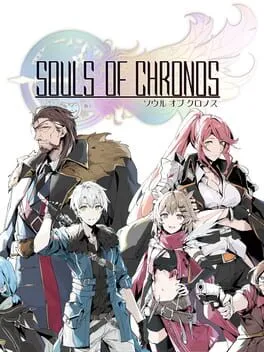  Souls of Chronos  cover