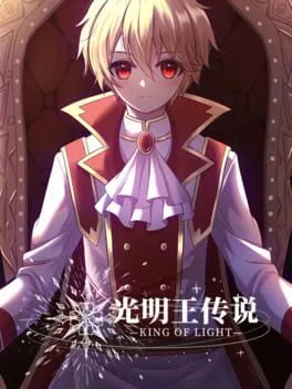  King of Light  cover