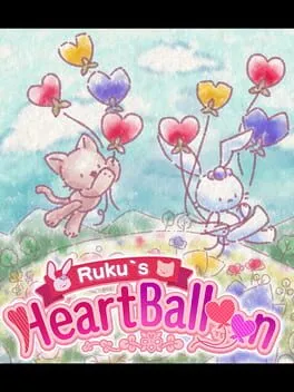  ルクちゃんのハートバルーン  cover