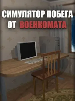  Military Enlistment Office Escape Simulator  cover