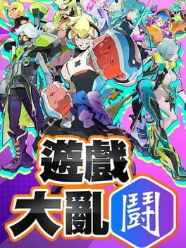  League Funny  cover