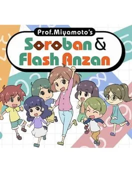  毎日続けてぐんぐん伸びる 宮本式フラッシュ暗算 S  cover
