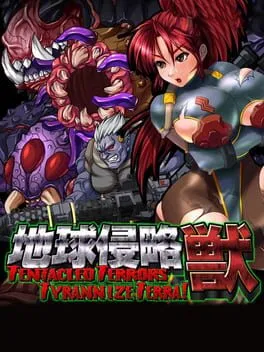  Pixel Game Maker Series: Tentacled Terrors Tyrannize Terra!  cover