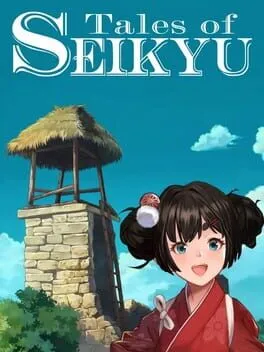  Tales of Seikyu  cover