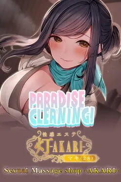  Paradise Cleaning!: Sexual Massage shop - Akari  cover