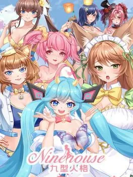  Ninehouse  cover