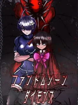  Phantom Zone Daimons  cover