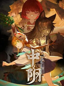  Antrabhara  cover