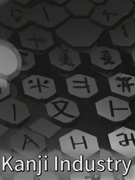  Kanji Industry  cover