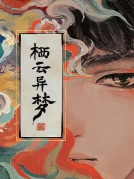  Qi Yun Yi Meng  cover