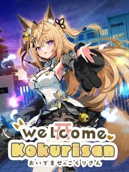  Welcome Kokuri-san  cover