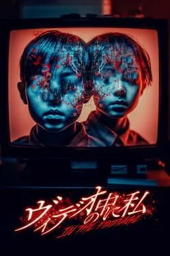  In the footage  cover
