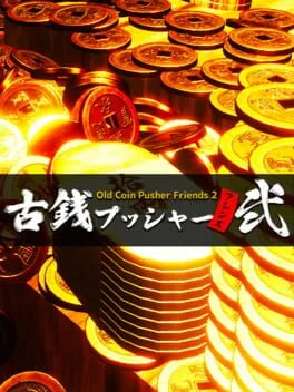  Old Coin Pusher Friends 2  cover