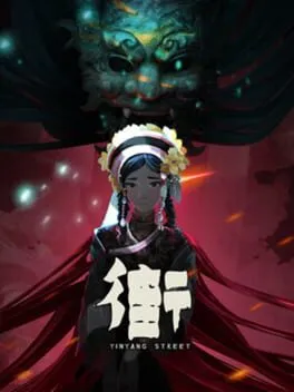  YinYang Street Ultimate Edition  cover