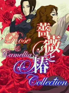  Rose & Camellia Collection  cover