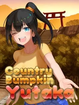 新生むっち無知田舎生活  cover