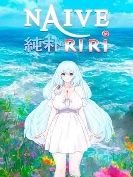  Naive Riri  cover