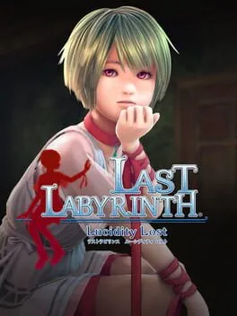  Last Labyrinth -Lucidity Lost-  cover