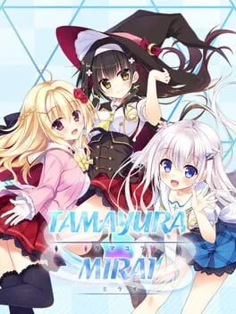 玉响未来  cover