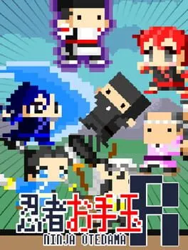  Pixel Game Maker Series: Ninja Otedama R  cover