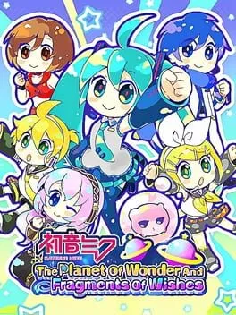  初音ミク 不思議なホシと願いのかけら  cover