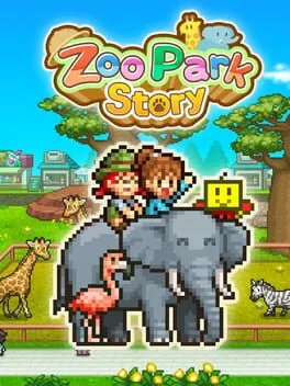  探検わんぱく動物園  cover