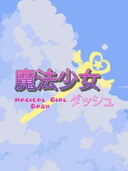  Magical Girl Dash  cover