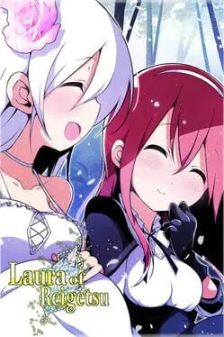  零月のラウラ  cover