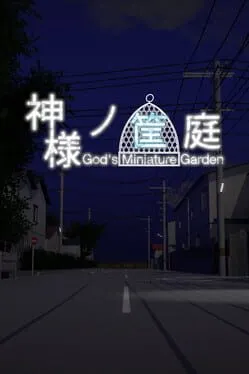  God's Miniature Garden  cover