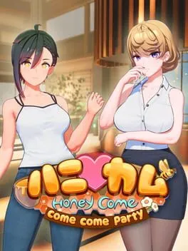  HoneyCome Come Come Party  cover