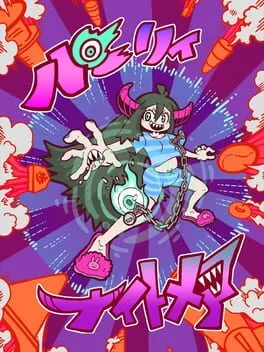 Parry Nightmare  cover