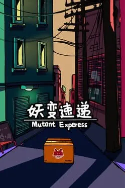  Mutant Express  cover