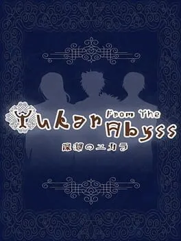  Yukar From the Abyss  cover