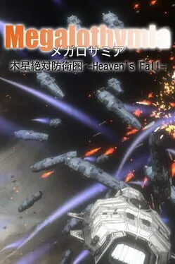  Megalothymia: Mokusei Zettai Bouei-ken - Heaven's Fall  cover