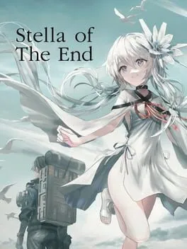  星之终途  cover