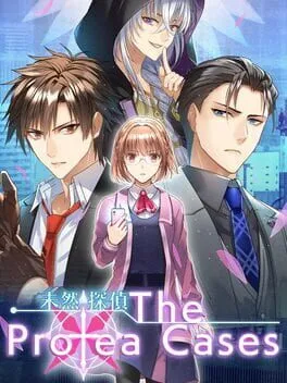  未然探偵 The Protea Cases  cover
