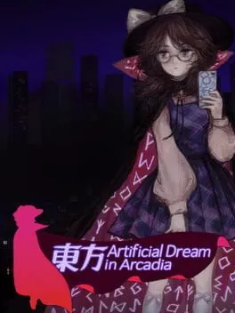  Touhou Artificial Dream in Arcadia  cover
